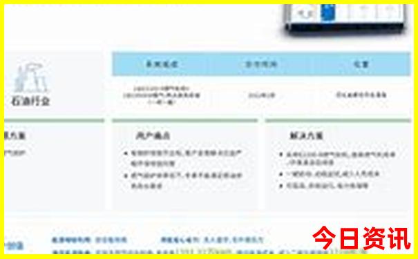 重庆到湖北恩施旅游攻略